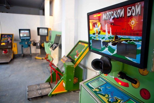 Soviet Arcade Games