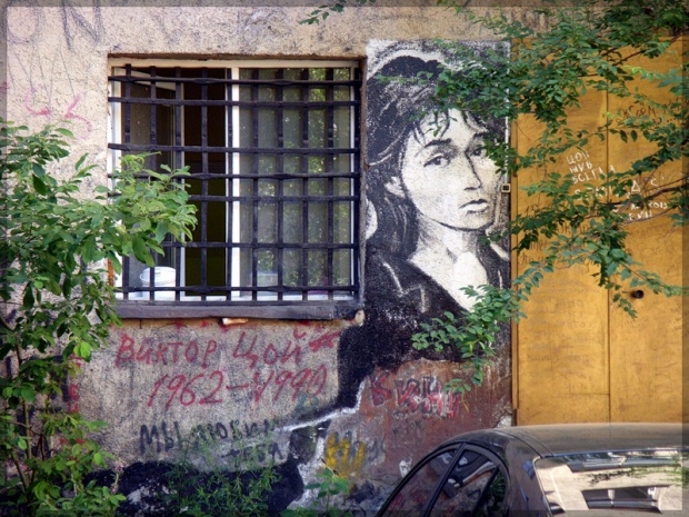 Камчатка Victor Tsoy Museum