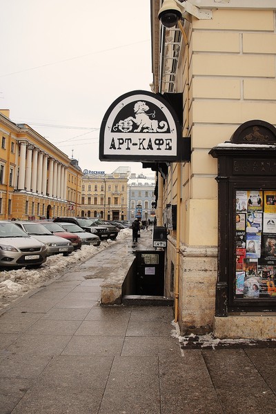 Art cafe \