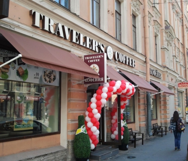 Traveler\'s Coffee | St Petersburg Guide