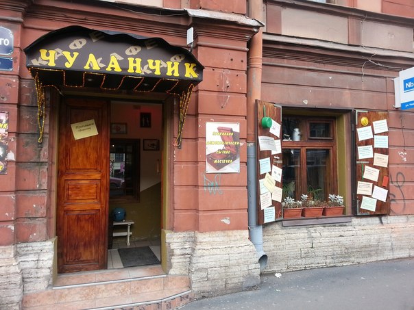 Чуланчик кафе