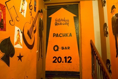 Bars on Dumskaya