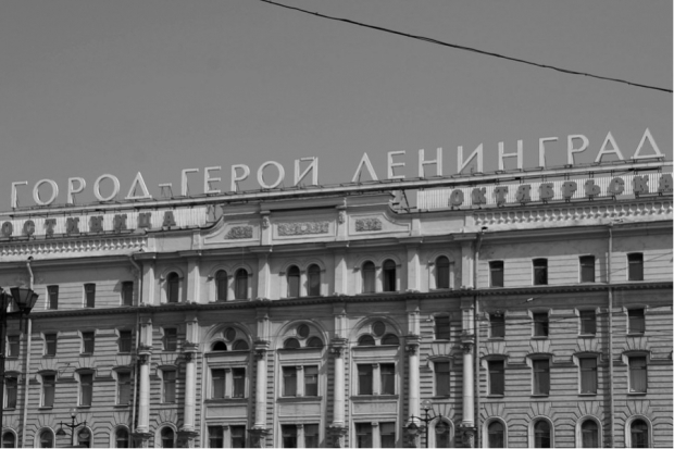 Saint-Petersburg or Leningrad
