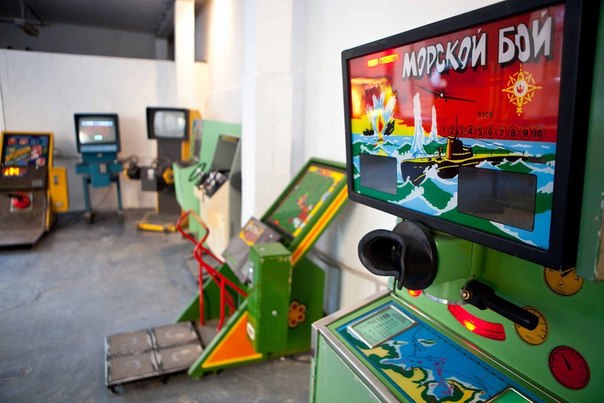 Museum of Soviet Arcade Games
