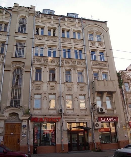 The Weekend Inn Building, Moscow