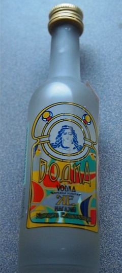 House vodka, mini-bottle!