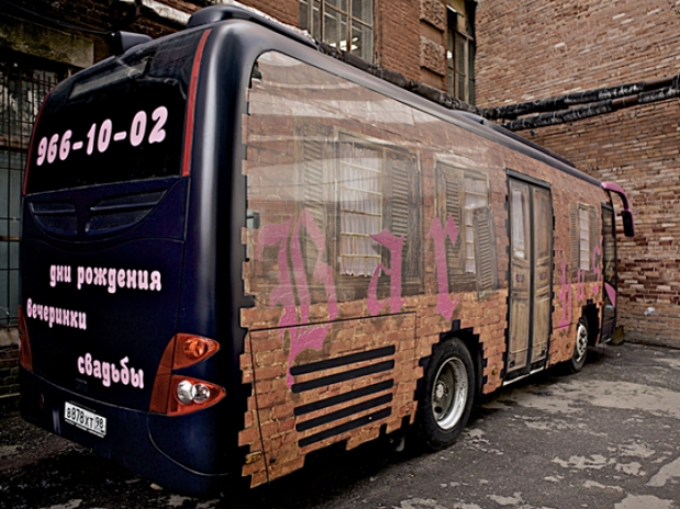 Bar Bus